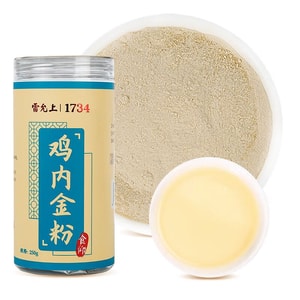 Chicken gizzard lining powder 250 g