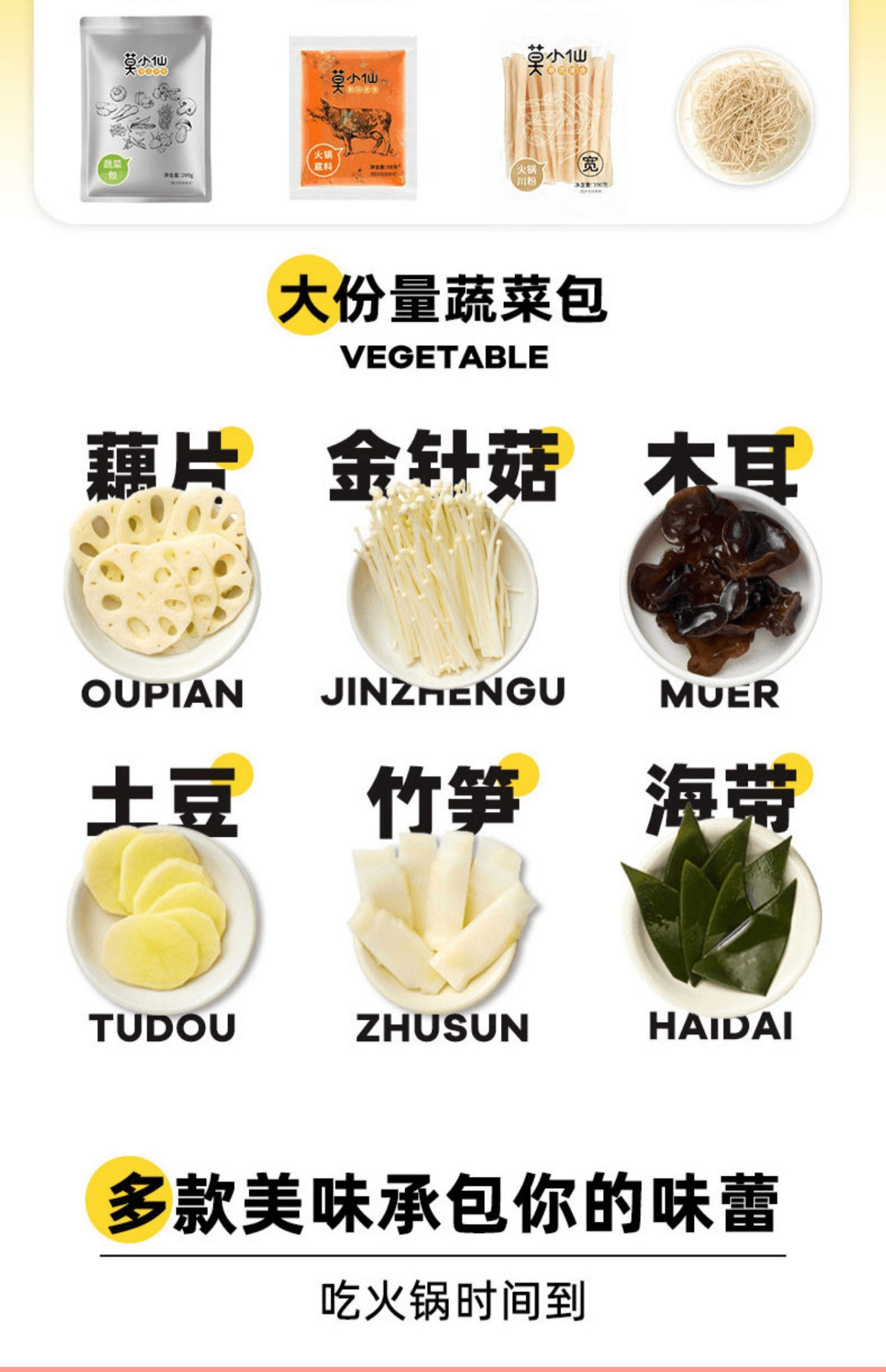 【中國直郵】 莫小仙 自熱火鍋麻辣燙老成都學生宿舍即食老成都自熱火鍋300g*2盒