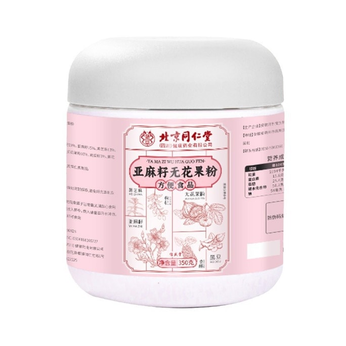 Seed Cycle Flaxseed Fig Powder Natural Whole Powder Meal Replacement Powder Progesterone 350g/tin