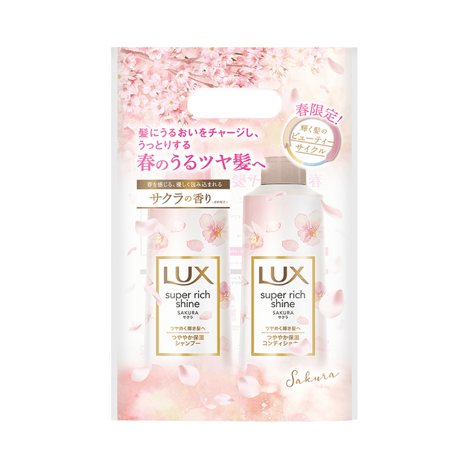 Super Rich Shine Volumizing Sakura Shampoo & Conditioner Set 400g+400g