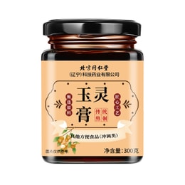 Jade Spirit Cream Nourishes Qi And Blood Conditioning Menstrual Pain 300g
