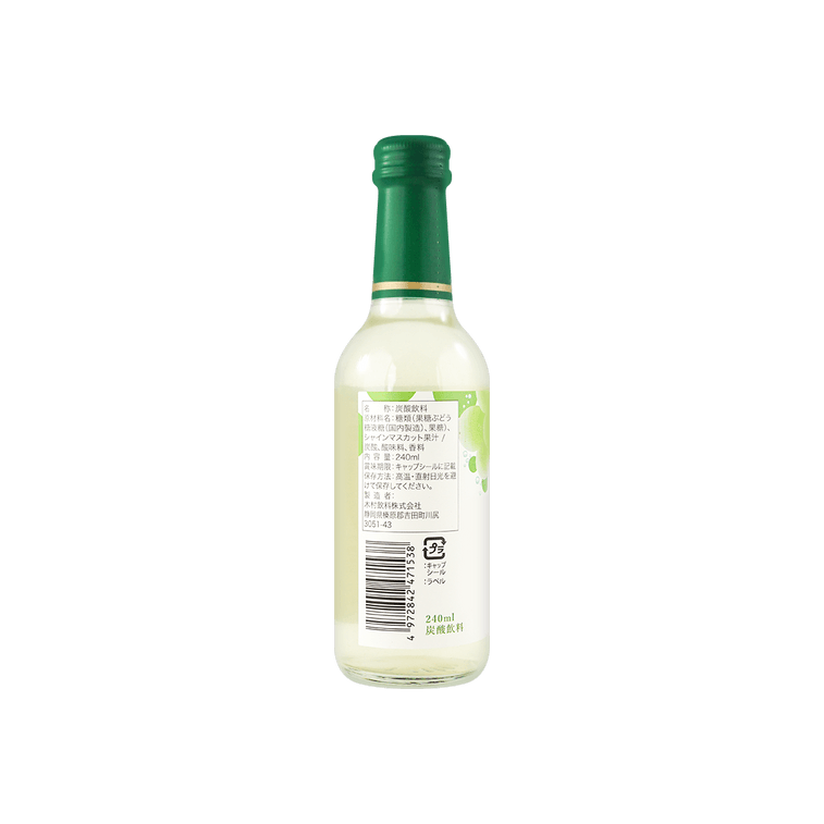 Shine Muscat Cider - Sparkling Grape Juice, 8.11fl oz 6