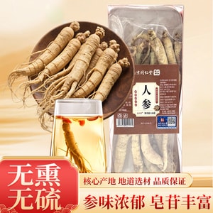 Changbai Mountain Whole Root Sun-Dried Ginseng 150g - Unsulfured, Full Beard & Body, Replenishes Vital Qi, Strengthens Spleen & Lungs, Premium Gift Box for Festivals