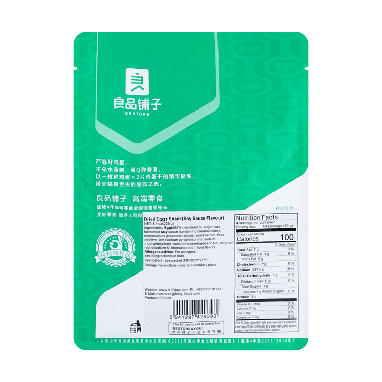 오향 건두부 238 g 6