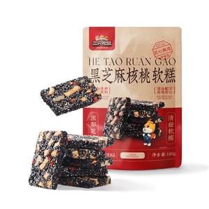 【中国直邮】 三只松鼠 黑芝麻核桃软糕140g独立包装健康解馋休闲小零食传