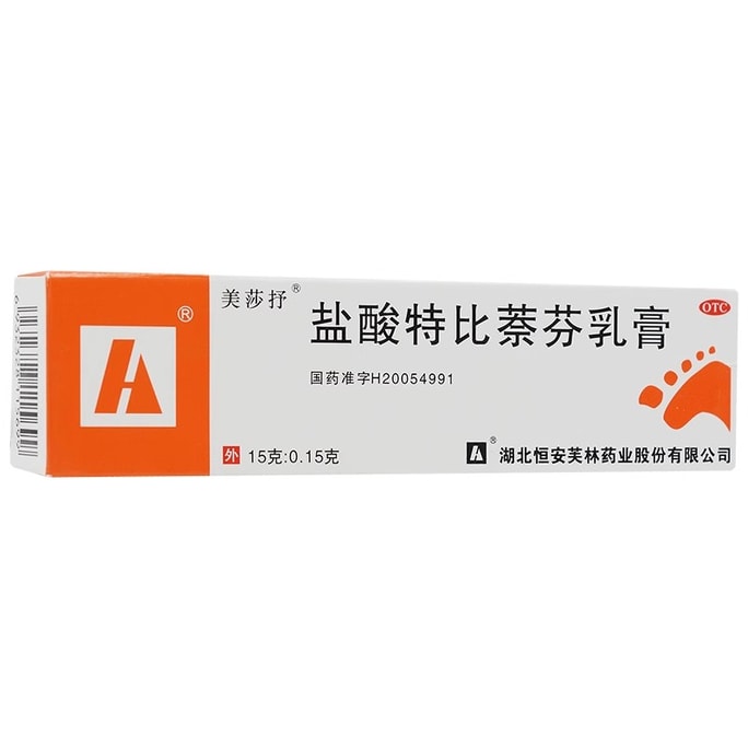 Terbinafine Hydrochloride Cream for athlete's foot Tinea corporis Tinea cruris and athlete's Foot 15g per box