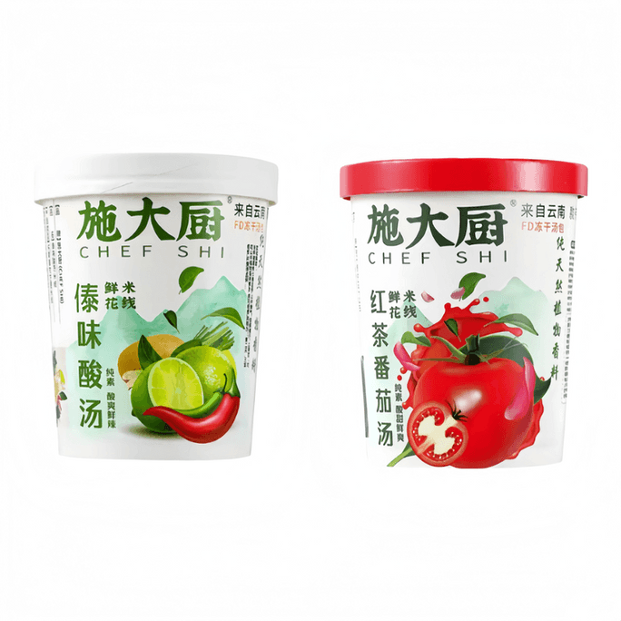 施大厨 云南インスタント傣味酸湯米線95g*1桶+紅茶トマト米線95g*1桶
