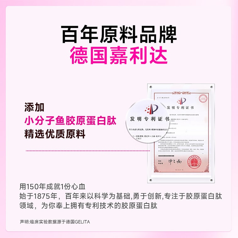 Lumi 6000mg胶原蛋白肽液态饮+100mg弹性蛋白肽 提拉抗老低卡 重塑嘭弹少女肌 25ml*10支入 新包装 3