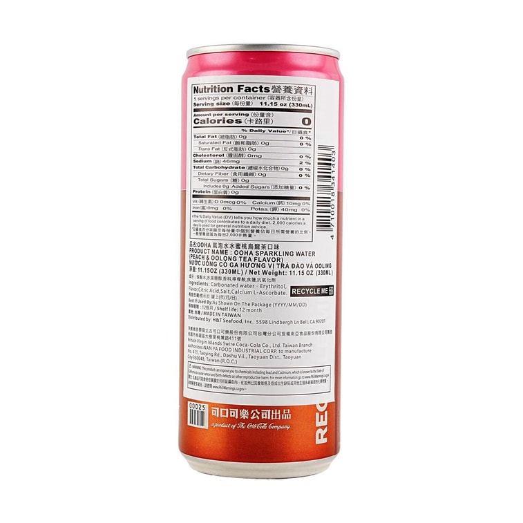 スパークリングウォーター ピーチ＆ウーリンティー風味 11.15液量オンス【糖類0 カロリー0 脂質0】 4