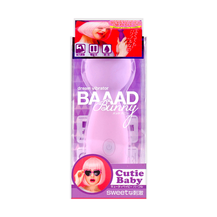 T-BEST BAAAD Bunny CutieBaby Microphone Vibrator - Yamibuy.com