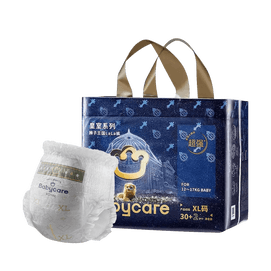 BC BABYCARE Pull-Up Diapers - Royal Lion Kingdom Series, Short Pants Style Baby Diapers, Size XL 26-37lb 32 Pics