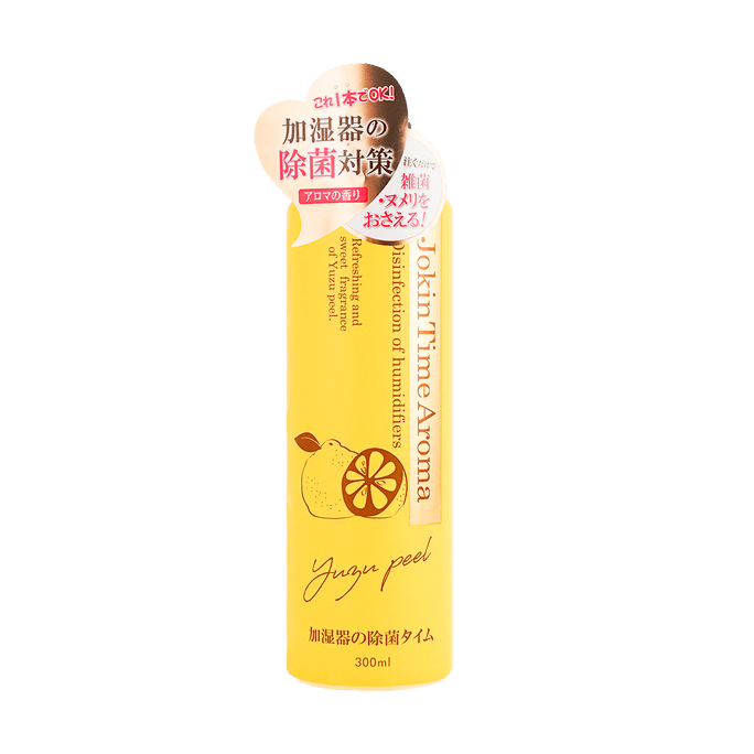 日本 加湿器 除菌タイムリキッド 300ml グレープフルーツの香り