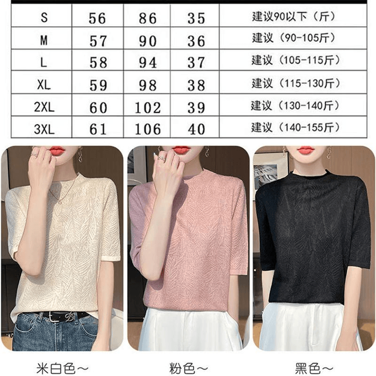 【中國直郵】 ASIS 夏季冰絲時尚圓領中袖T卹針織衫-米白色 M 3