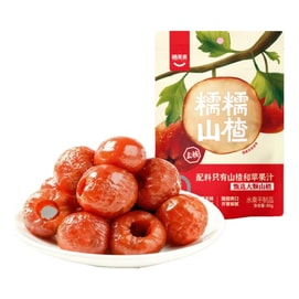 Chewy Hawthorn 【Sweet & Tart, Soft & Chewy】【Hollow & Seedless】 80g*1 bag