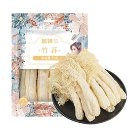 菌妍 竹荪 山野珍品 菌香浓郁 一顿一包 30g【古田特产煲汤火锅的绝配 舌尖上的美味】