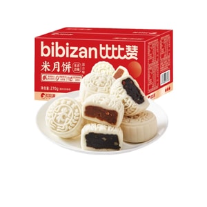 Traditional Hong Kong-style Mooncake Gift Box with Lotus Seed Paste Snacks for Mid-Autumn Festival Rice Mooncakes 270g