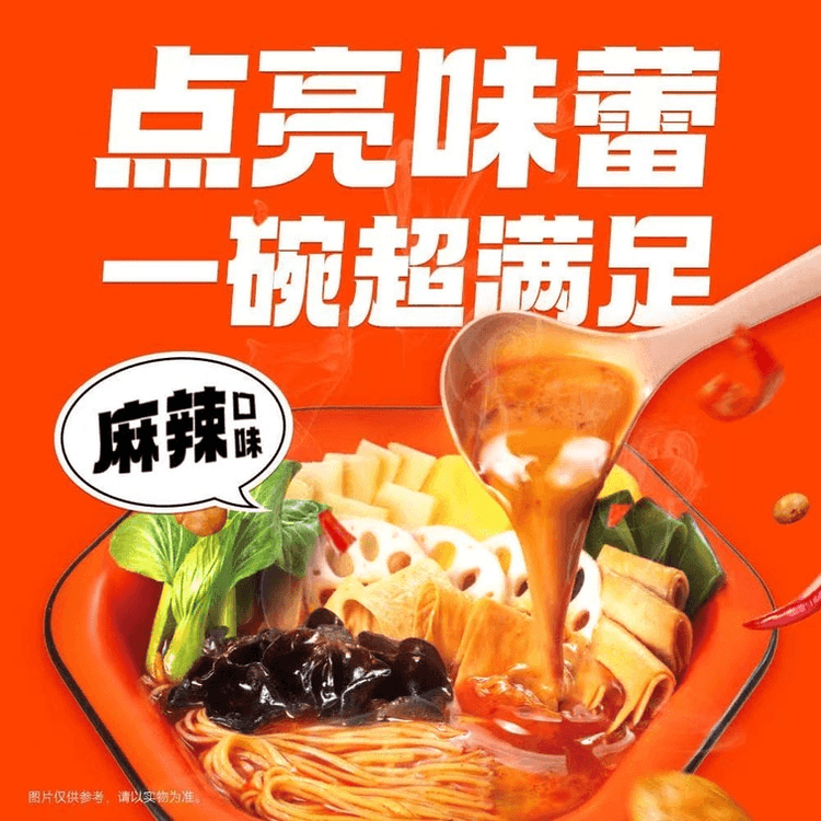 Zhang Liang Spicy Hot Pot - Authentic Old-Style Northeastern