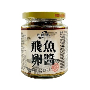 【台湾直送】海徳宝 トビウオ卵醤（小辛）280g（限定5本）