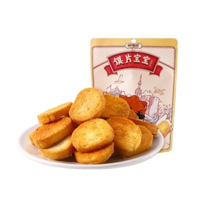 Cumin-Flavored Baby Steamed Bun Crisps - 70g per Bag, 2 Bags Total