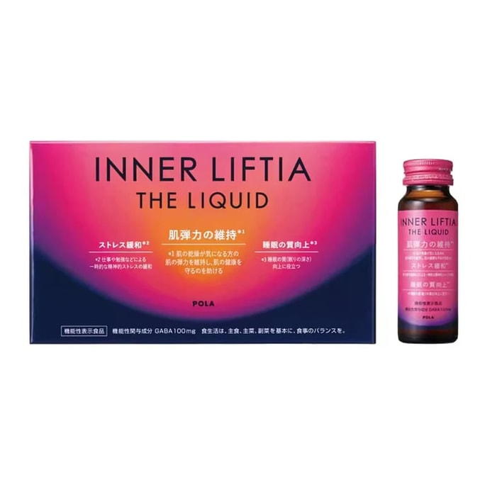 Beauty Up Sleeping Collagen Oral Liquid 10 Bottles / Box