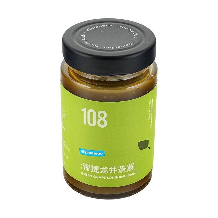 Green Grape Longjing Tea Sauce, 7.76 oz 【Zero Fat, No White Sugar】【Suitable for Drinks, Toast Spread, and Baking】 4
