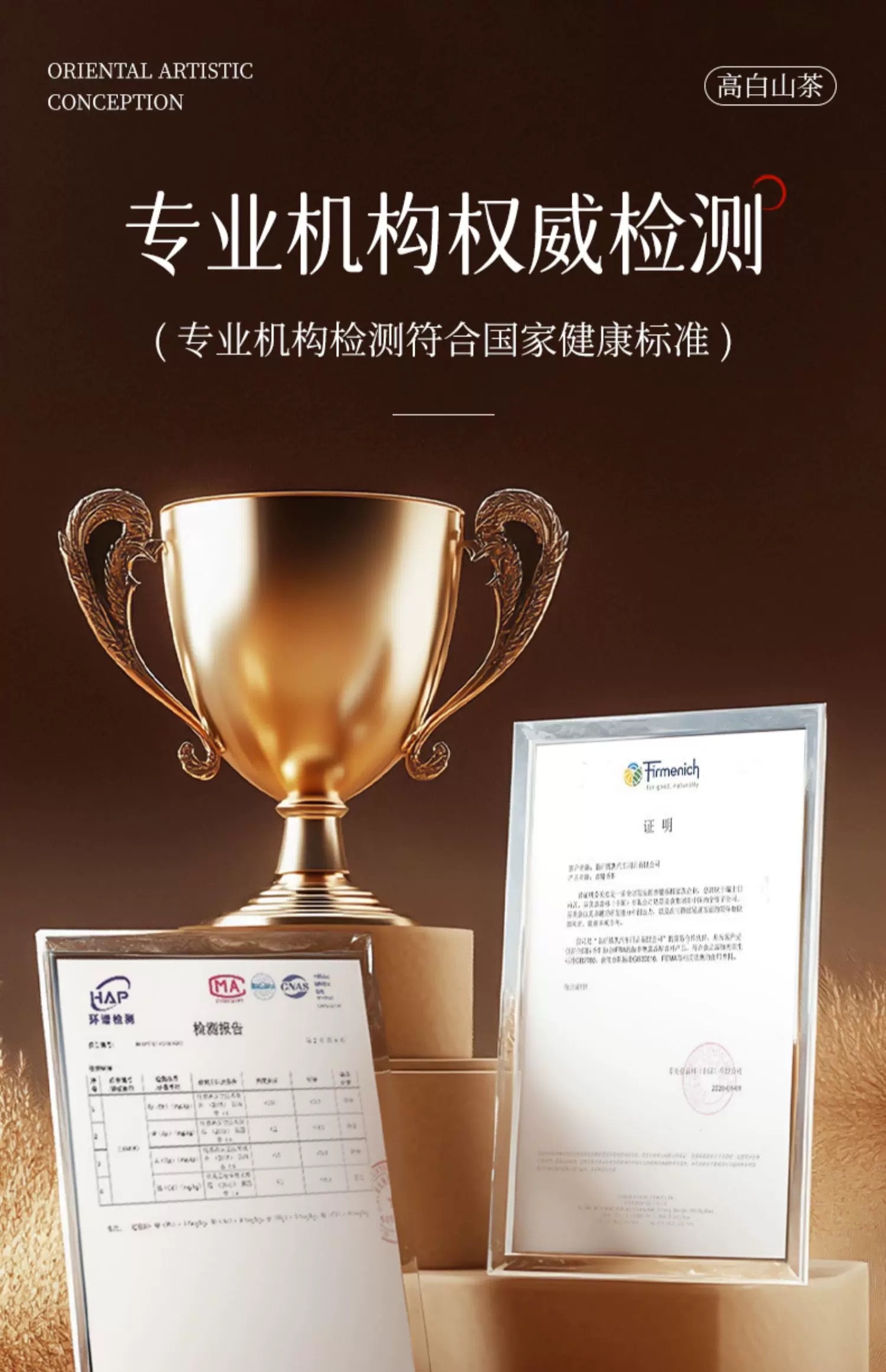 左赫 车载香薰香水乌木玫瑰 120 ML