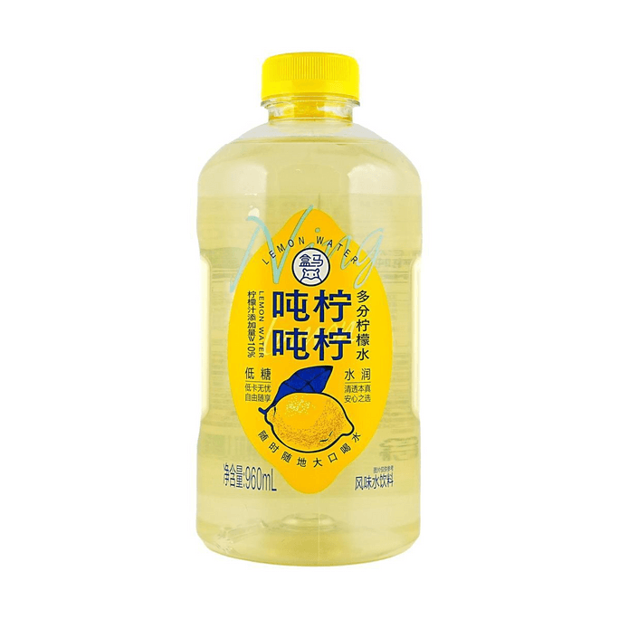 Dundun Lemonade, Lemon Water,32.5 oz【Low Calories Low Sugar】