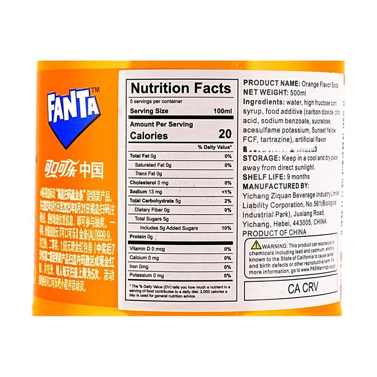 Orange Soda, 16.9 fl oz 14