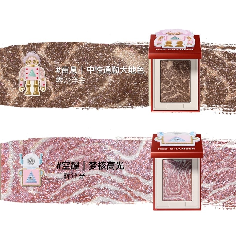 RC HARUKI Multi-Purpose Cream Powder#CP003 Radiant Void 2g [Holiday Limited Edition]