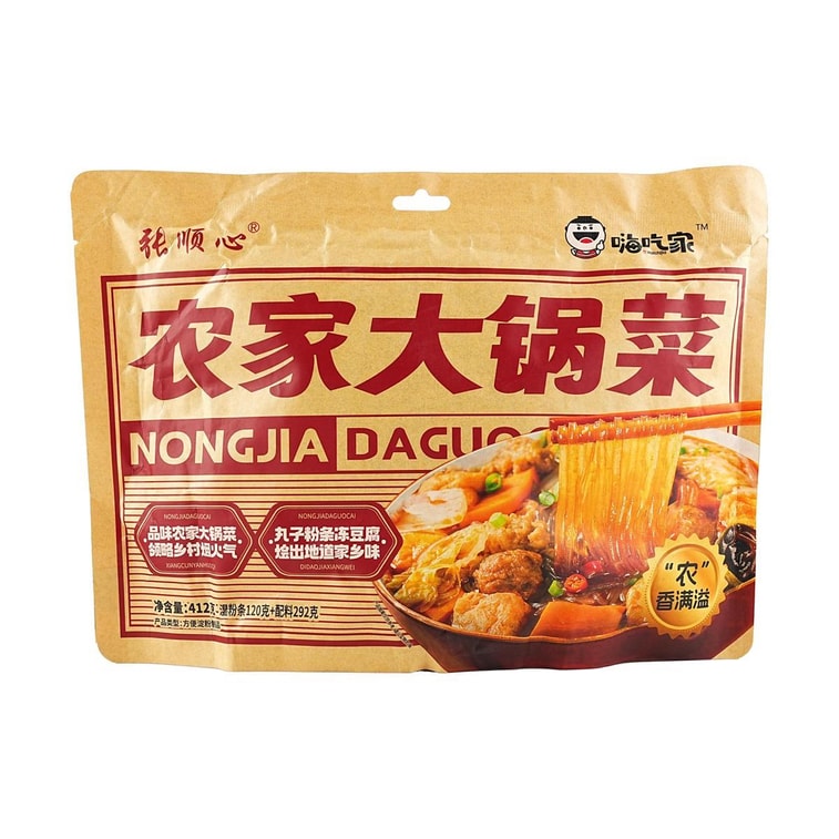 Farmhouse Big Pot Dish - Mixed Stew , 14.53 oz 4