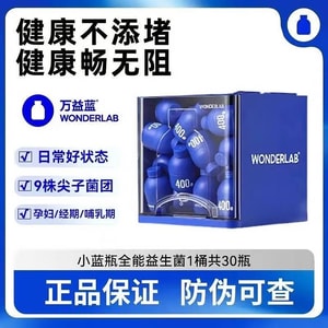 Probiotics Blue Bottle - 40 Billion CFU per Bottle with 9 Strains for Adults & Pregnancy, 99.9% Survival Rate, 2g x 30 Packs for Gut Health Support