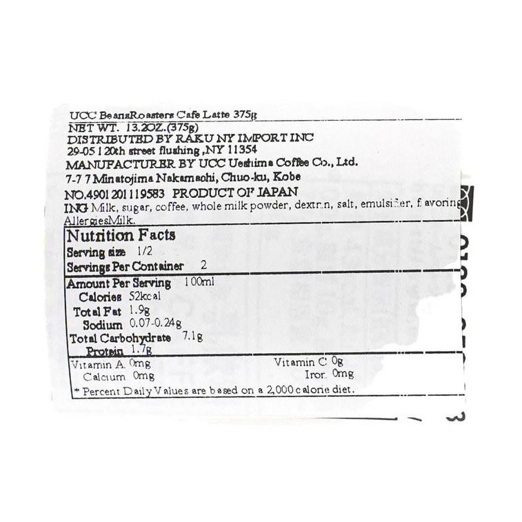 카페라떼 13.23oz 5