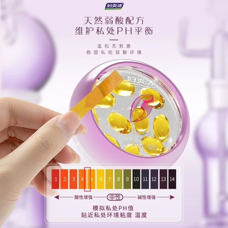 [중국 직배송] 푸옌지에 여성용 젤, 질 수축 및 탄력 강화 젤, 질 이완이 있는 십대 소녀 및 여성을 위한 정품, 부인과용 젤, 항균, 0.5g*10캡슐/박스 3