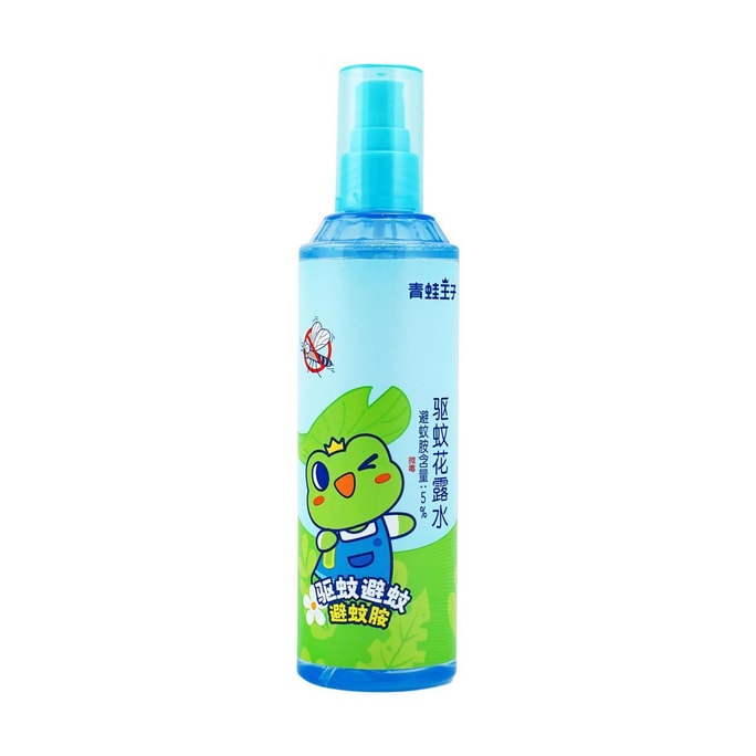 Mosquito Repellent Spray 6.34 fl oz