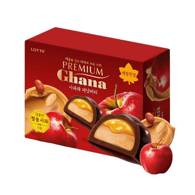 ガーナ産プレミアムアップル＆ピーナッツバター入りチョコレート 2.39オンス【季節限定】