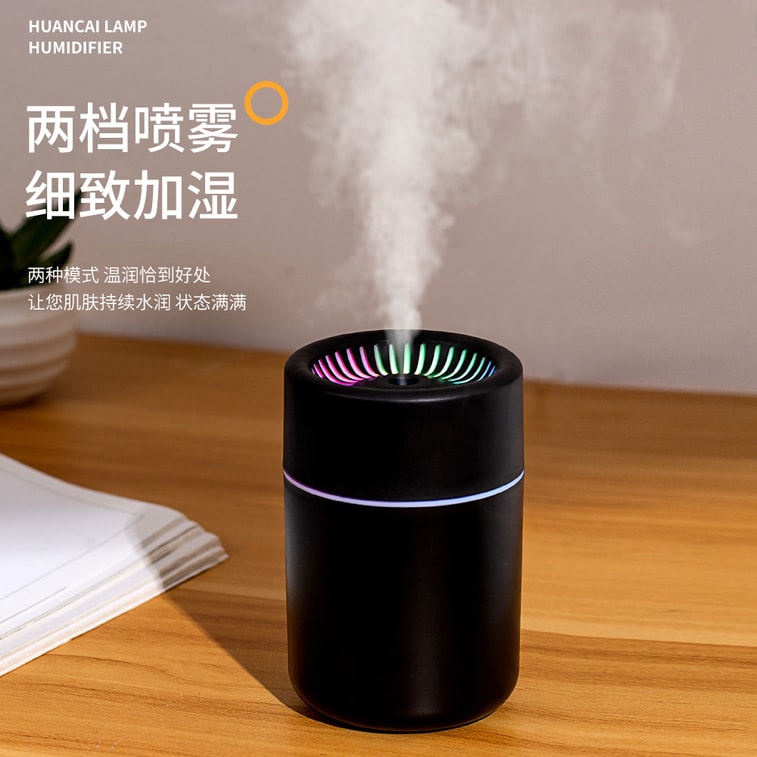 【中国空运直邮】 晶雅家 炫彩乘浪加湿器家用卧室宿舍USB七彩氛围灯迷你便携车载加湿器 黑色 一台装 4