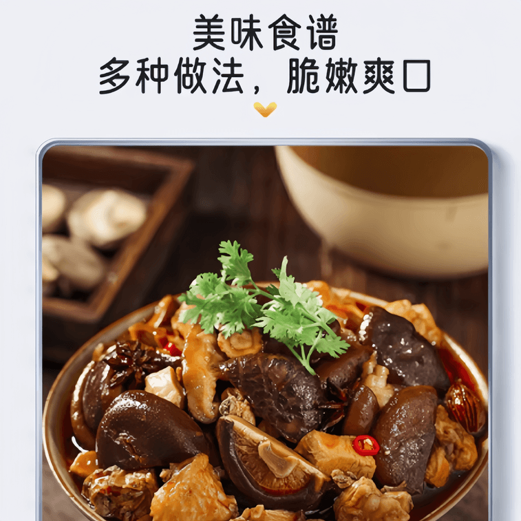 Dried Shiitake Mushrooms from the Greater Khingan Mountains, Northeast , Non-Wild, 50g*5 Bags 3