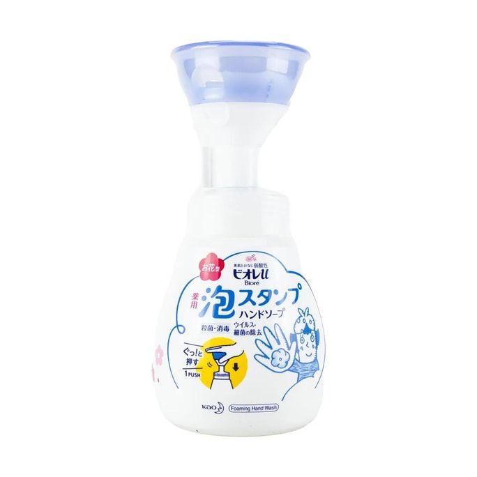 日本KAO花王 BIORE碧柔 3D花朵泡沫洗手液 儿童除菌泡沫小花洗手泡泡 250ml