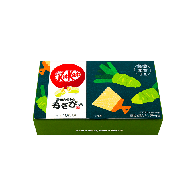 【地域限定】日本NESTLE雀巢 KITKAT  巧克力威化饼干 静冈芥末风味 10枚装
