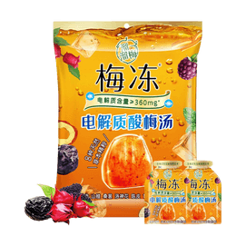 溜溜梅 電解質酸梅湯梅凍 果凍 200g【酸甜爽口 清涼解暑】
