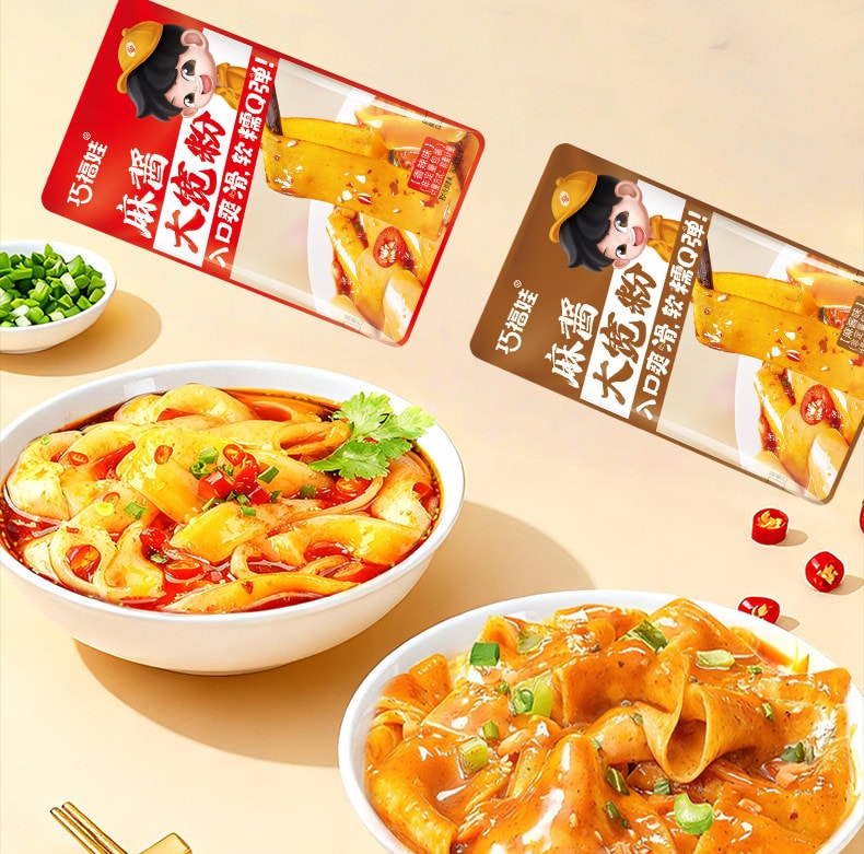 巧福娃 风味流汁宽粉土豆粉火锅粉开袋即食休闲零食 麻酱味 140g 官方新品 10包装