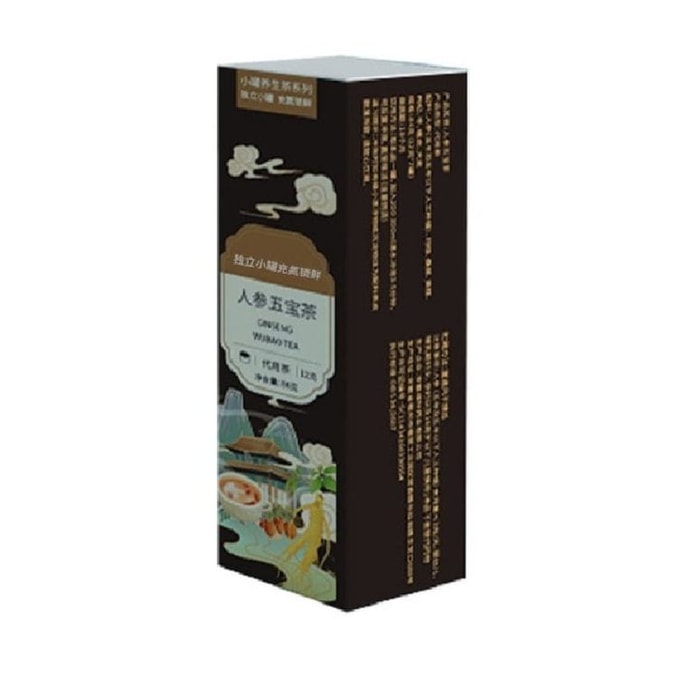 Chinese renshenwubao Herbal Patch 35pcs