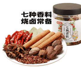 Seven Spice Blend (Cinnamon, Star Anise, Sichuan Pepper, Nutmeg, Clove, Dried Chili, Bay Leaf) - Complete Collection of Spices 80g*1 Jar
