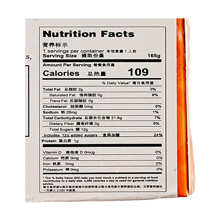 망고 포멜로 사고 크림을 곁들인 조림 복숭아 검, 5.82온스 【바로 먹을 수 있는 디저트】 12