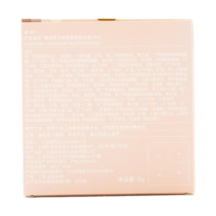 Highlight & Contour Palette, Matte & Shimmer Finish, 0.32 oz #02 Warm Tones 11