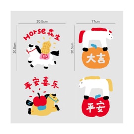 2026년 음력 설날 말띠 해 창문 장식 - 재미있는 창문 스티커 (중형, 4장)