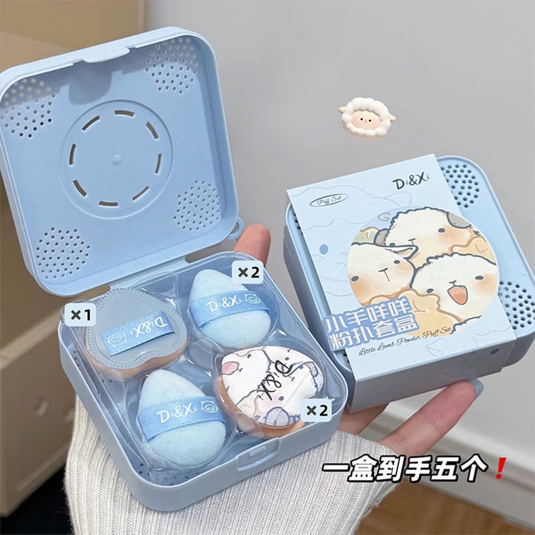 快乐小羊 小羊咩咩爱心拇指粉扑套盒 5 个装【三款粉扑植绒厚海绵薄海绵心形棉花糖粉扑】服帖不吃粉带透气收纳盒 可爱便携干湿两用粉底液散粉遮瑕迷你手指粉扑全套化妆工具 3