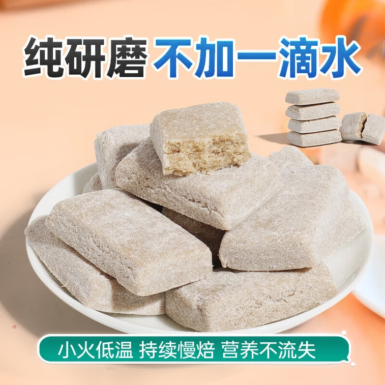 北京同仁堂 茯苓八珍糕 健脾祛濕 0蔗糖健康無負擔 養出好氣色 茯苓芡實薏米糕代餐 200g (10g*20袋) 6