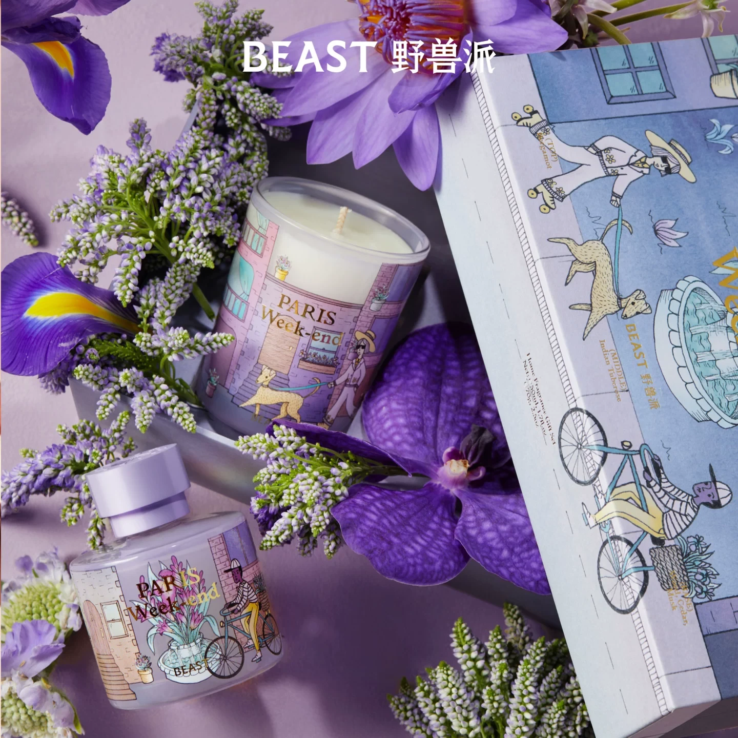 中国直邮】 THEBEAST野兽派野兽派香氛礼盒香薰蜡烛礼品套装家居卧室