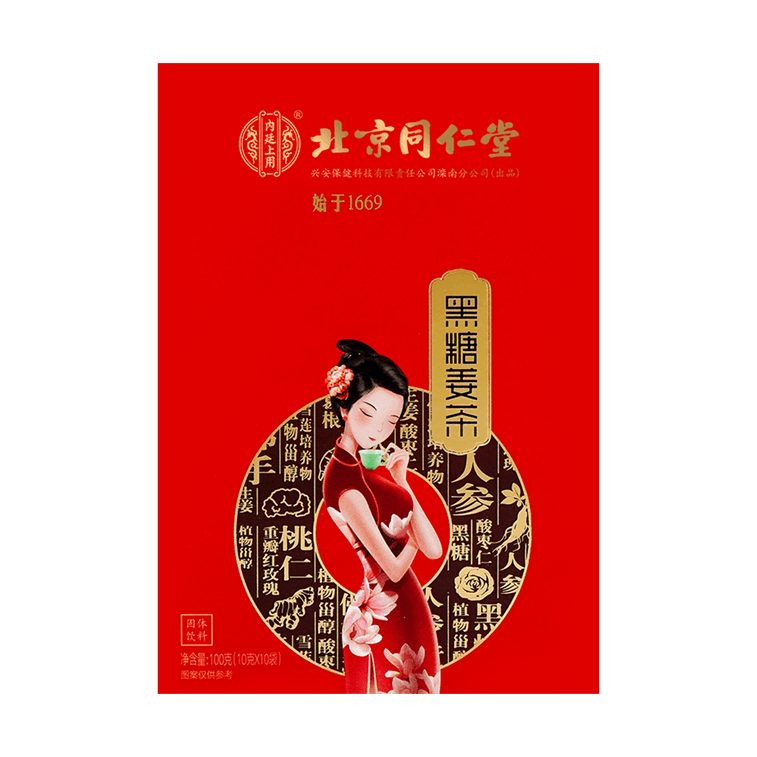 北京同仁堂 兴安保健 佛莲参黑糖姜茶 10g*10袋入 6